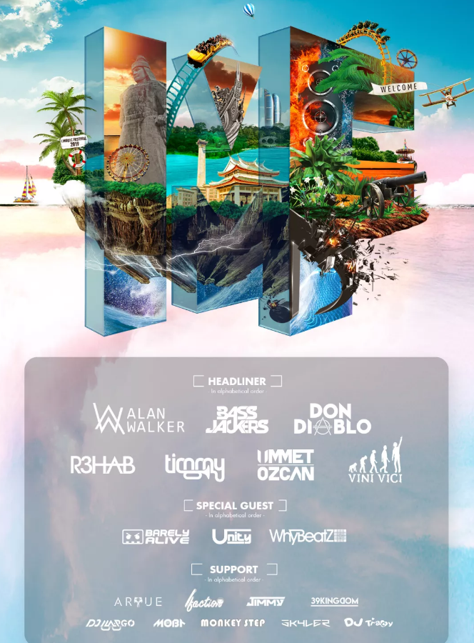 2022IMF厦门超级音乐嘉年华时间、地点、门票价格