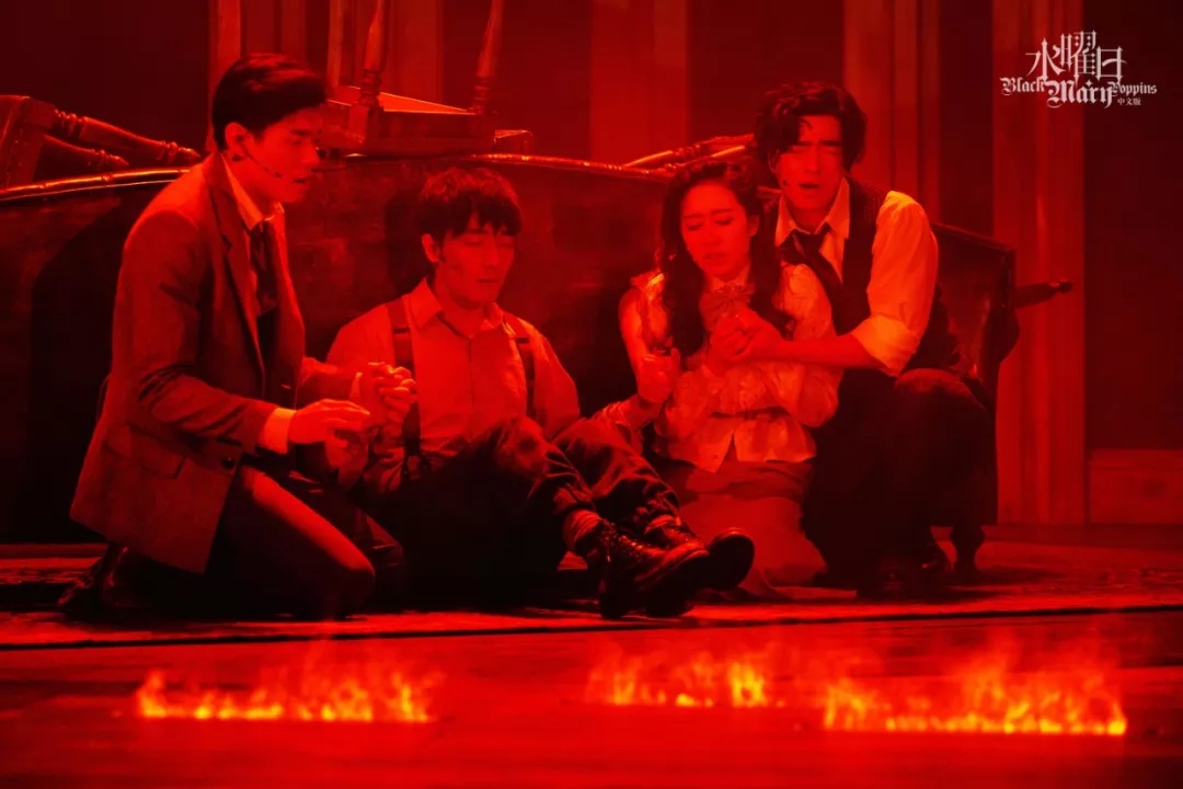 2021悬疑推理音乐剧Black Mary Poppins中文版《水曜日》-宁波站