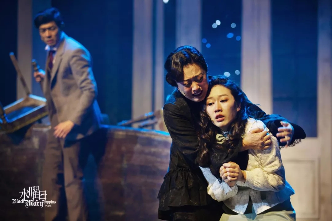 2021悬疑推理音乐剧Black Mary Poppins中文版《水曜日》-宁波站