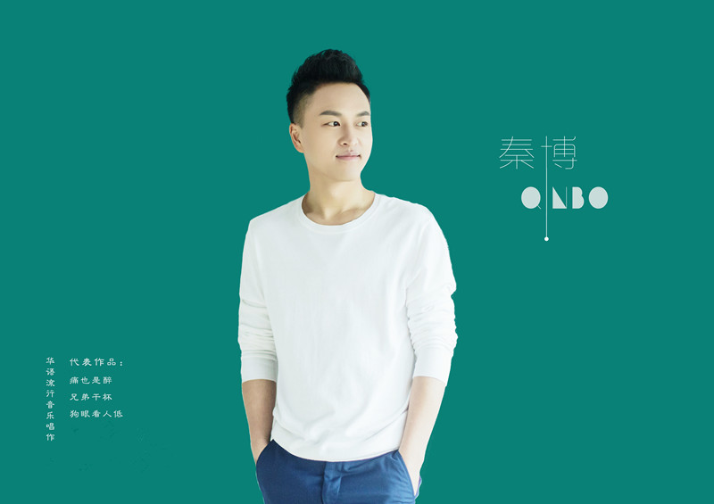 “星声音”群星歌友会