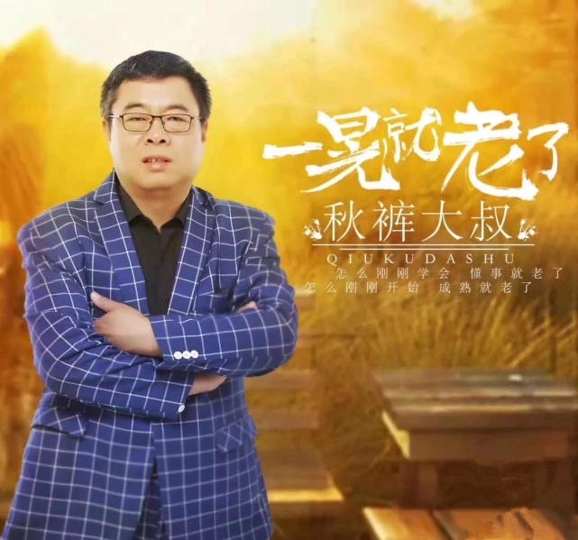 “星声音”群星歌友会