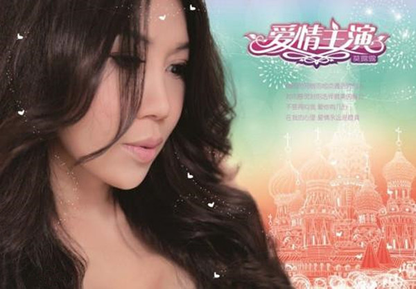 “星声音”群星歌友会