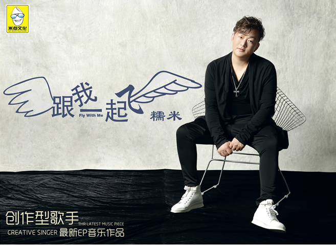 “星声音”群星歌友会