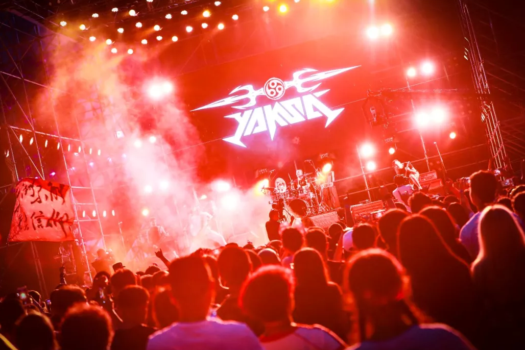 2023昆明五百里音乐节时间、地点、门票价格