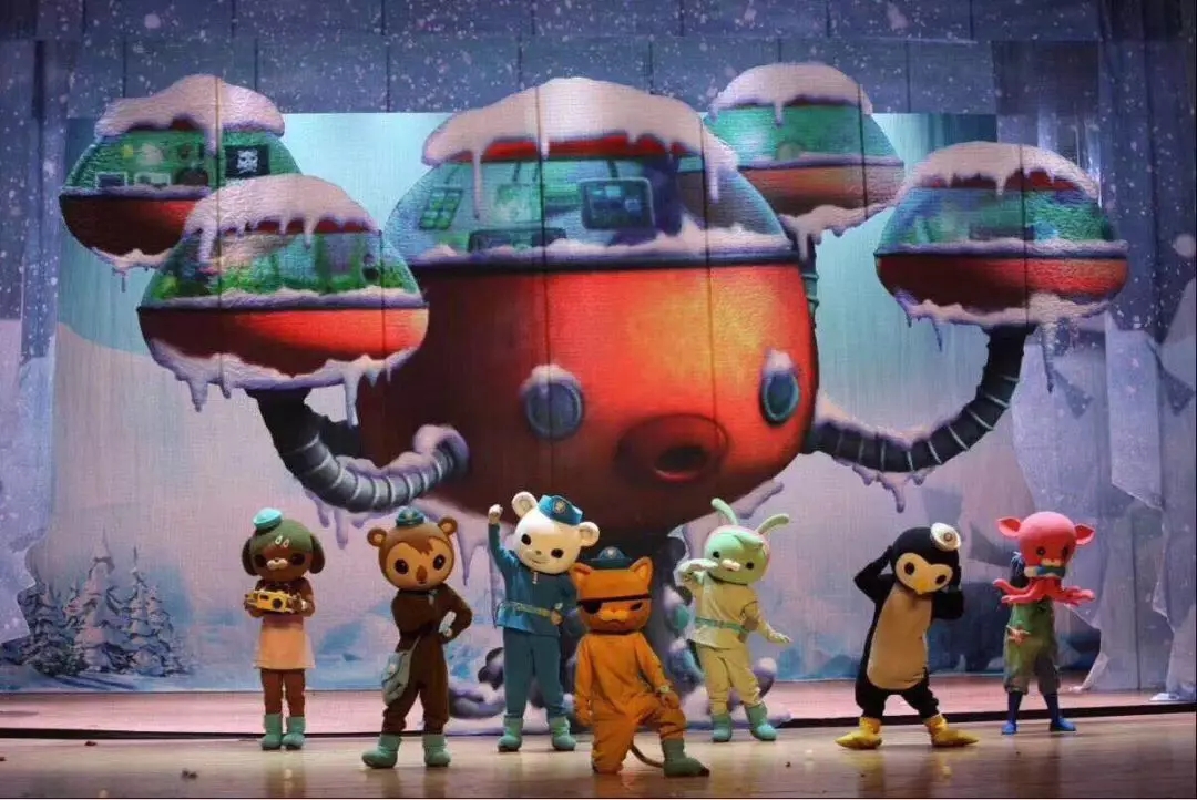 舞台剧《海底小纵队5之深海探秘》