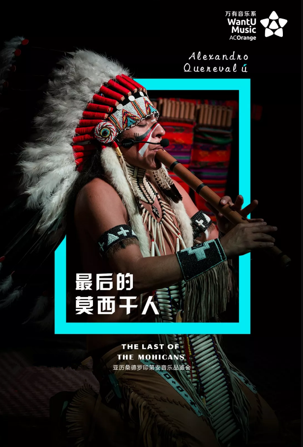 2023亚历桑德罗郑州音乐会时间、地点、门票价格及座位图