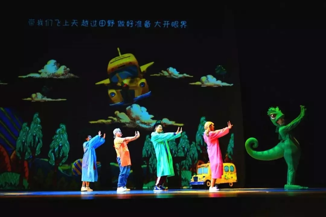 音乐剧《神奇校车·气候大挑战》