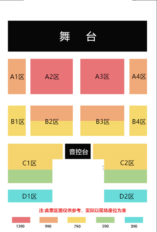 2023张韶涵武汉演唱会门票+入场须知+交通指引