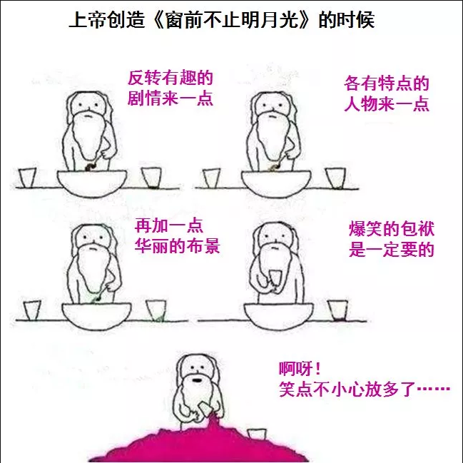 2022舞台剧《窗前不止明月光》长沙站订票地址 2022舞台剧《窗前不止明月光》长沙站订票地址