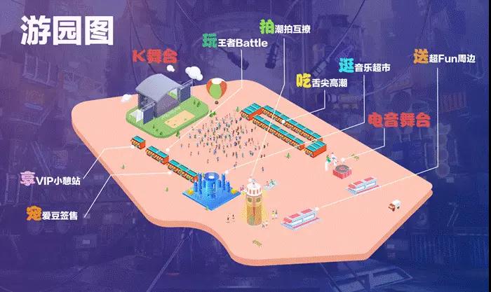 2019武汉酷狗音乐节