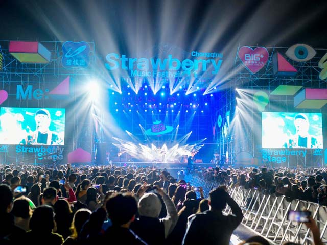 2026北京草莓音乐节行程安排及购票指南 2026北京草莓音乐节行程安排及购票指南
