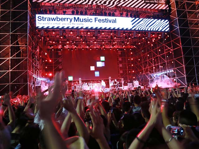 2026北京草莓音乐节行程安排及购票指南 2026北京草莓音乐节行程安排及购票指南