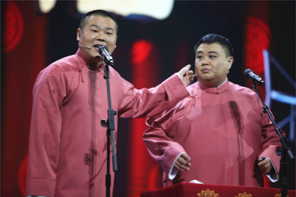 岳云鹏孙越相声专场