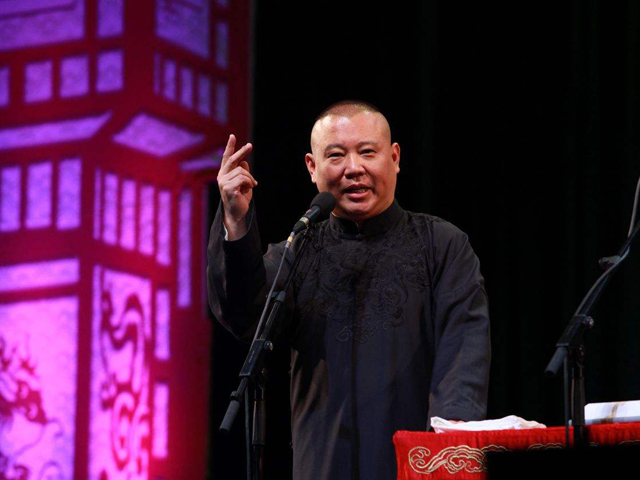 2021德云社跨年相声专场演出北京站【在线订票】