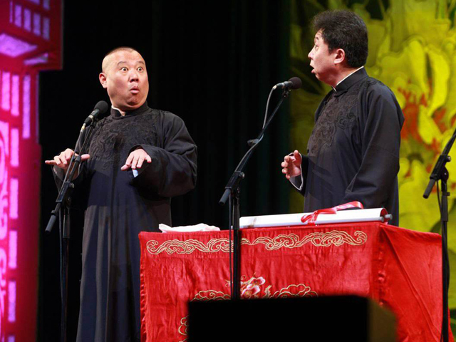 2021德云社跨年相声专场演出北京站【在线订票】