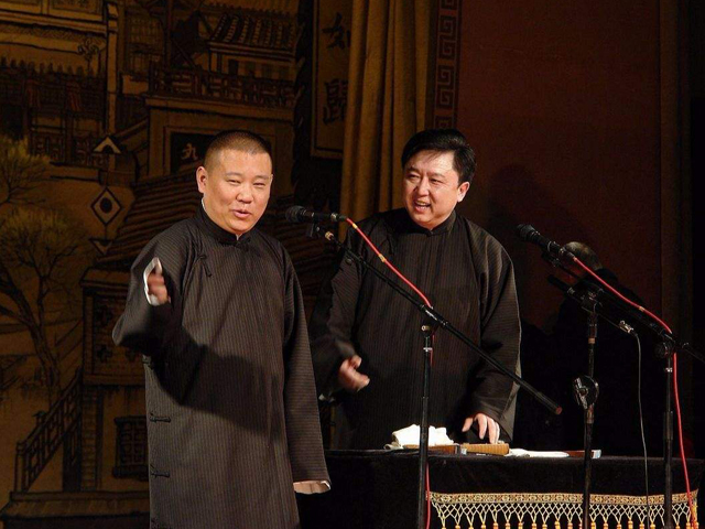 2021德云社跨年相声专场演出北京站【在线订票】