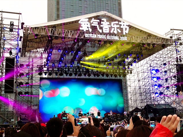 2023杭州氧气音乐节门票价格及购票网址 2023杭州氧气音乐节门票价格及购票网址