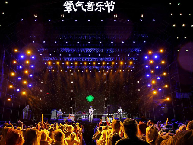 2023杭州氧气音乐节门票价格及购票网址 2023杭州氧气音乐节门票价格及购票网址