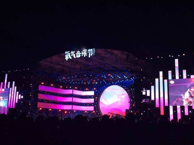 2023杭州氧气音乐节门票价格及购票网址 2023杭州氧气音乐节门票价格及购票网址