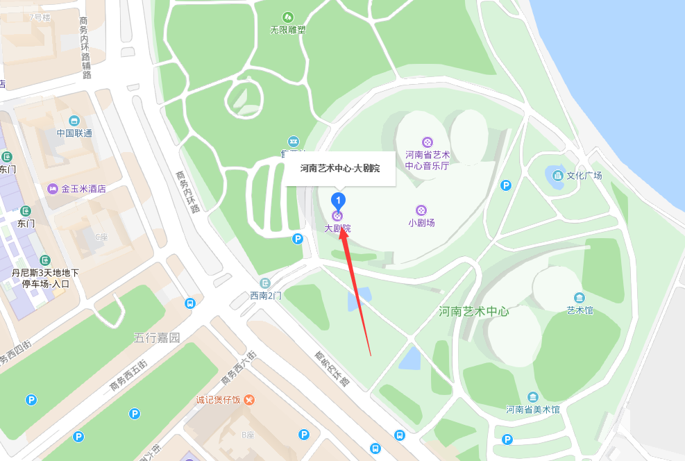 河南艺术中心大剧院