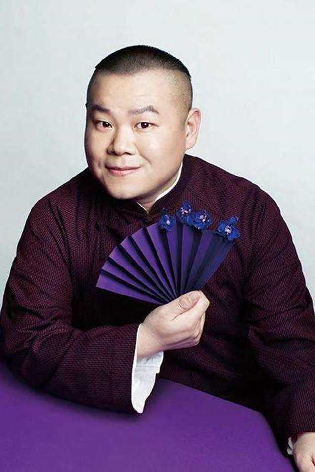 2019岳云鹏北京相声专场门票价格及购票网址