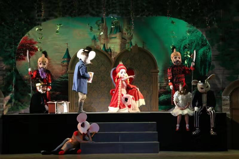 爱丽丝梦游仙境