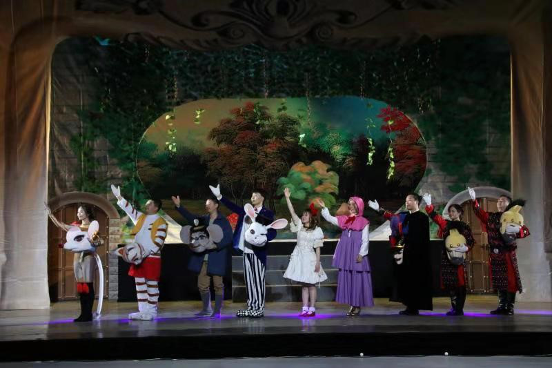 爱丽丝梦游仙境