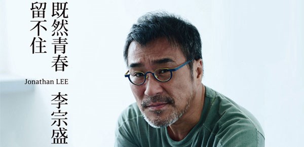 2019李宗盛深圳演唱会 大树情怀 心灵鸡汤 李宗盛的开场白引得笑声连连。从《阴天》、《寂寞难耐》、《夜太黑》,到《寂寞的恋人啊》、《问》、《爱如潮水》、《鬼迷心窍》、《凡人歌》、《爱的代价》,再到和林忆莲、潘越云、陈淑桦的隔空对唱,李宗盛的一首首经典曲目带领观众集体怀旧,全场几番上演万人大合唱。 4.jpg