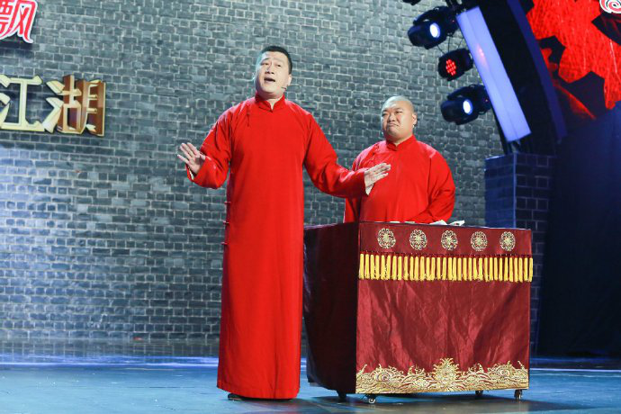 2019张鹤伦苏州相声专场