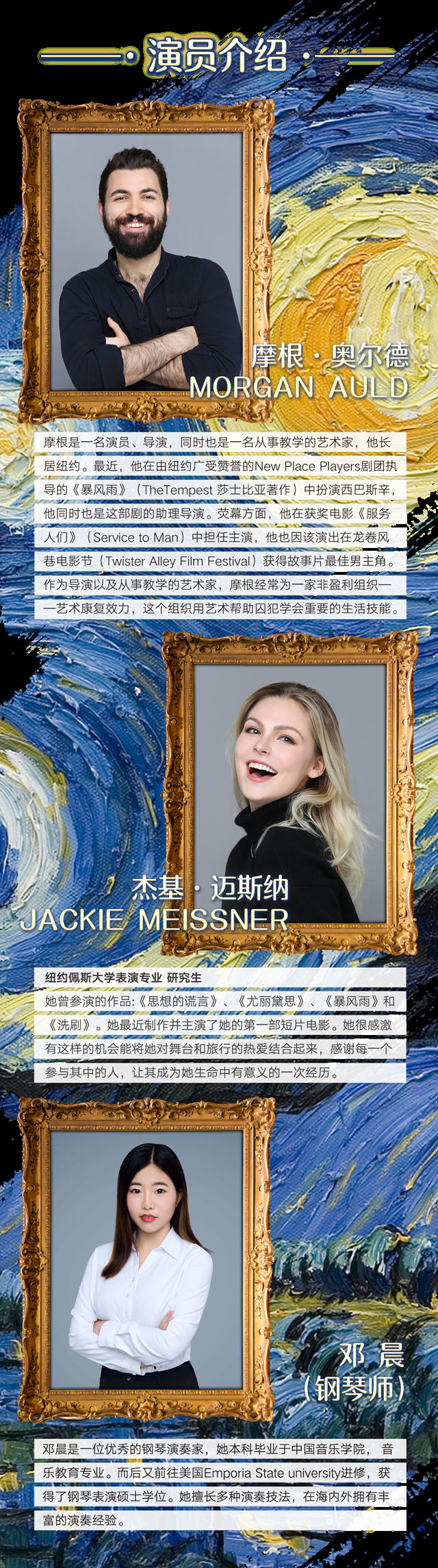 美术馆奇妙夜-苏州