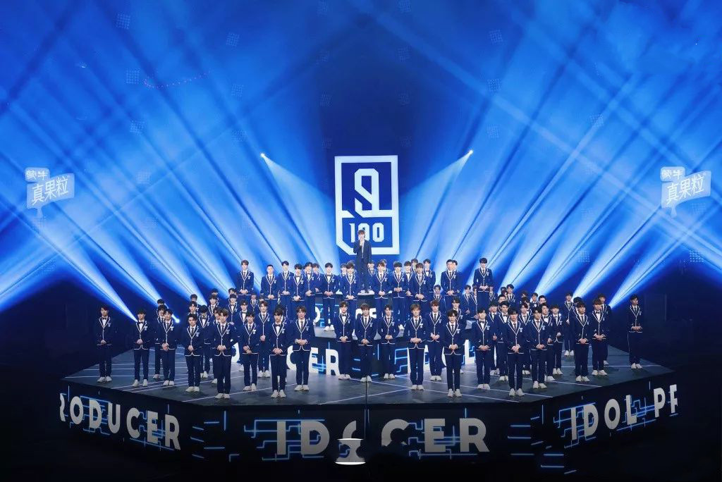 2019UNINE北京演唱会