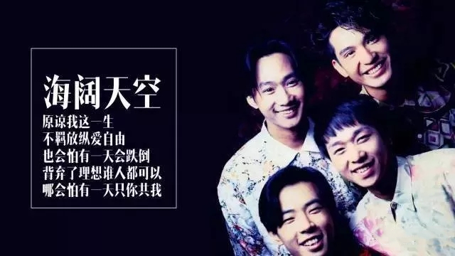 2019致敬beyond南京演唱会