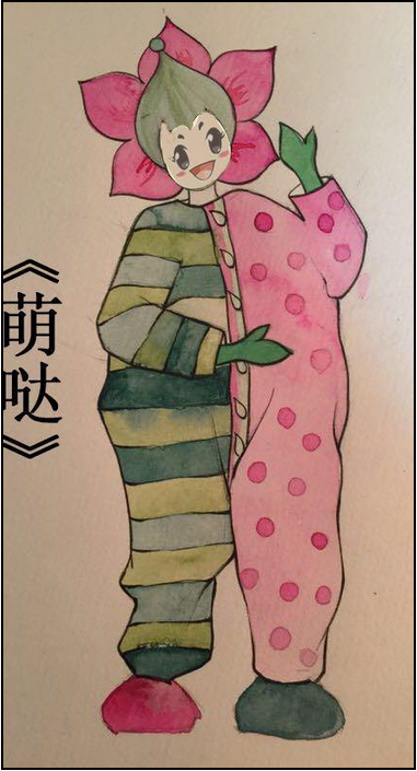咕噜咕噜萌哒