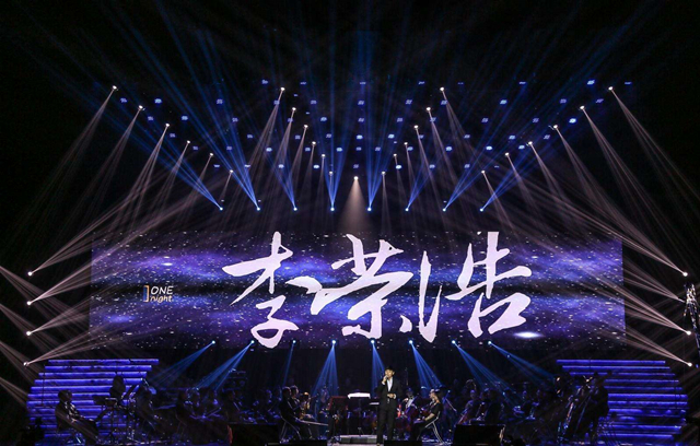 2023李荣浩合肥演唱会在哪买票?李荣浩合肥演唱会在哪订票? 2023李荣浩合肥演唱会在哪买票?李荣浩合肥演唱会在哪订票?