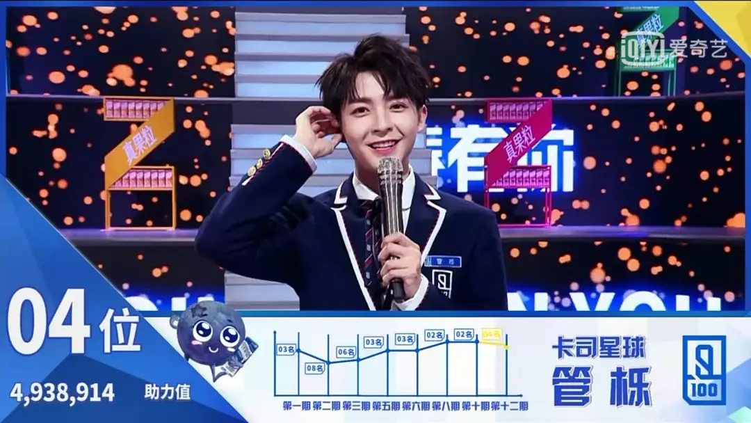 2019UNINE北京粉丝见面会