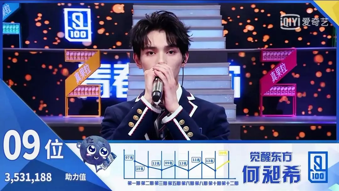 2019UNINE北京粉丝见面会