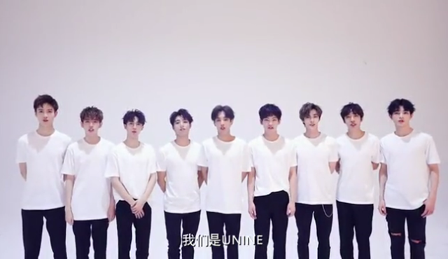 2019UNINE重庆粉丝见面会门票