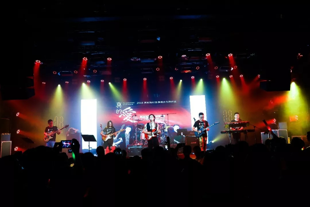 2019致敬beyond西安演唱会