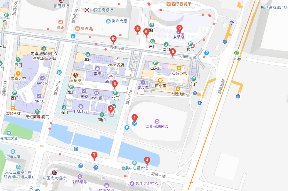 2019房东的猫深圳演唱会