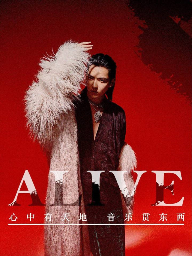 2019吴亦凡长沙演唱会时间、地点、门票价格