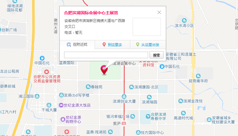 2019合肥滨湖国际会展中心主展馆