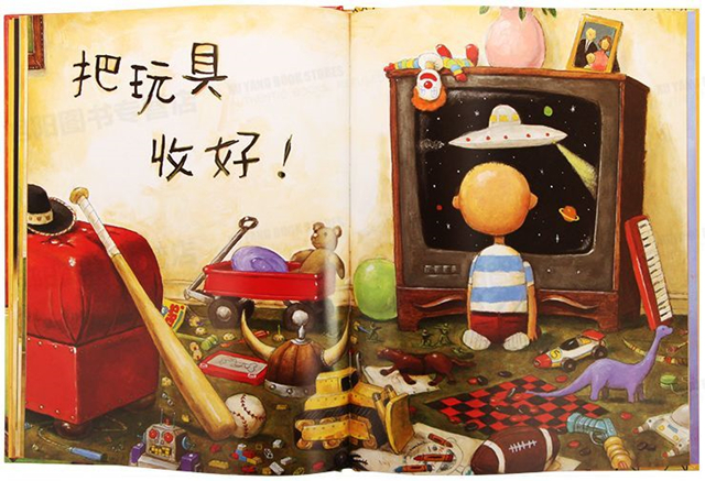 2019亲子剧大卫不可以深圳站(时间+地点+门票)