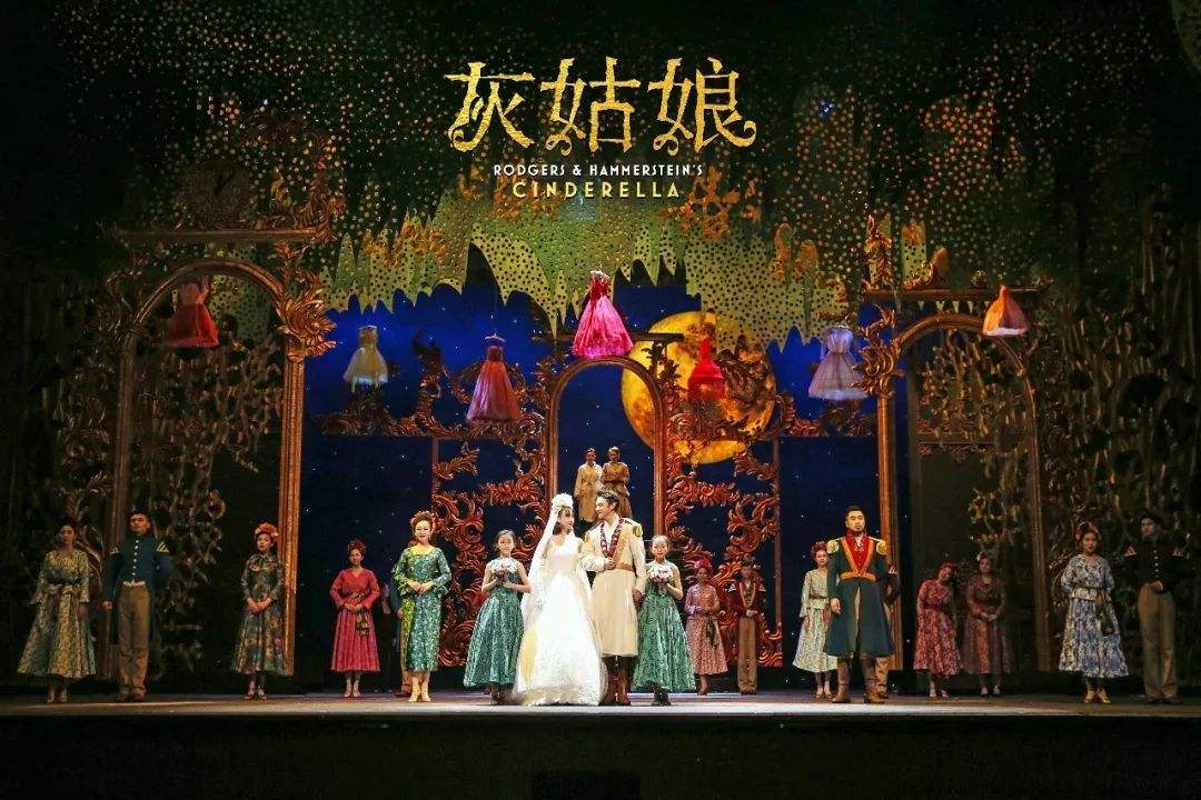 2019音乐剧灰姑娘呼和浩特站