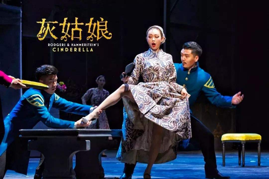 2019音乐剧灰姑娘呼和浩特站