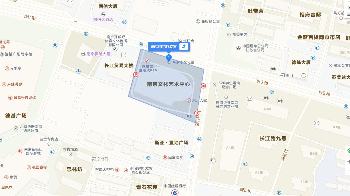 2019音乐会乐满金秋南京站