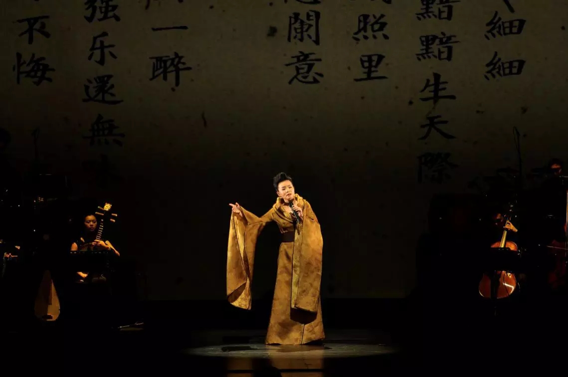 2021流动的时光——龚琳娜二十四节气古诗词音乐会-长沙站