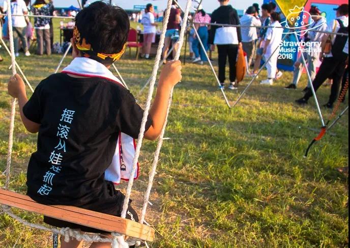 2019秦皇岛草莓音乐节