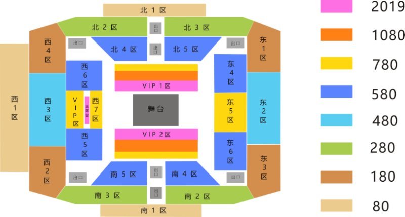 2019汝州群星演唱会
