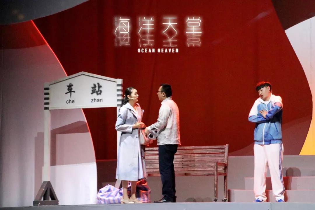 2019话剧海洋天堂宜兴站(时间+地点+门票)