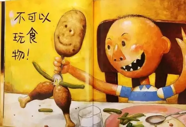 2019亲子剧《大卫,不可以》武汉站